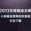 香港6合和彩历史开奖记录2008