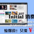 香港6合总彩12生肖表如何使用?
